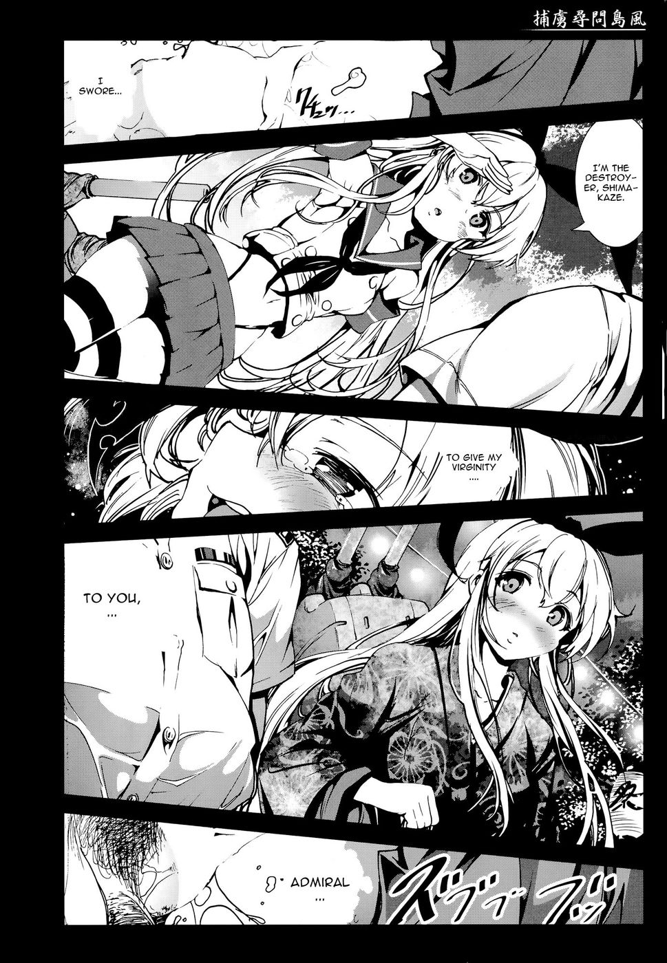 Hentai Manga Comic-Horyo Jinmon Shimakaze-Read-11